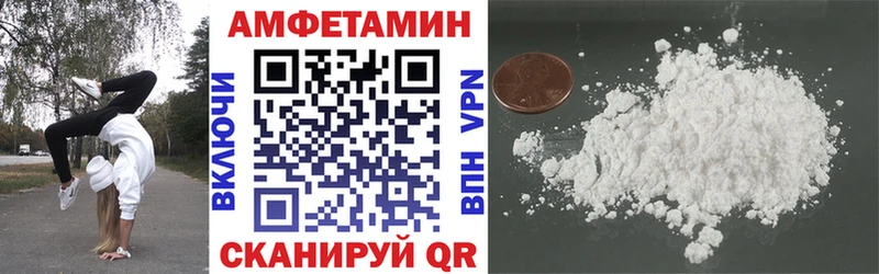 Амфетамин 97%  KRAKEN зеркало  Губкинский  наркота 
