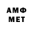 Мефедрон VHQ Ankit Pant