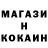 Бошки Шишки OG Kush ArtekChanel