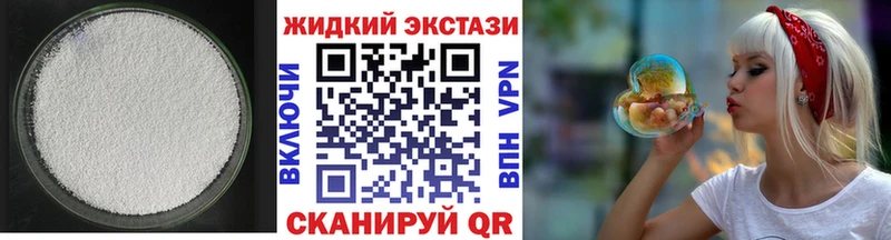 закладка  Губкинский  Бутират BDO 