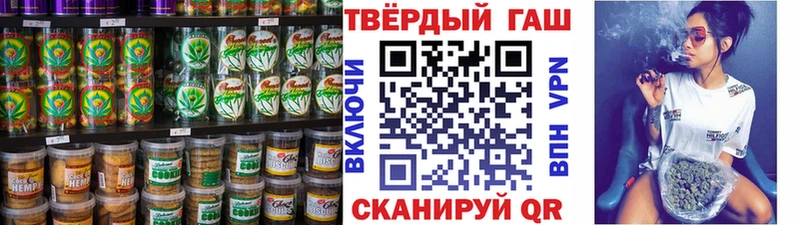 Cannafood конопля  Губкинский 