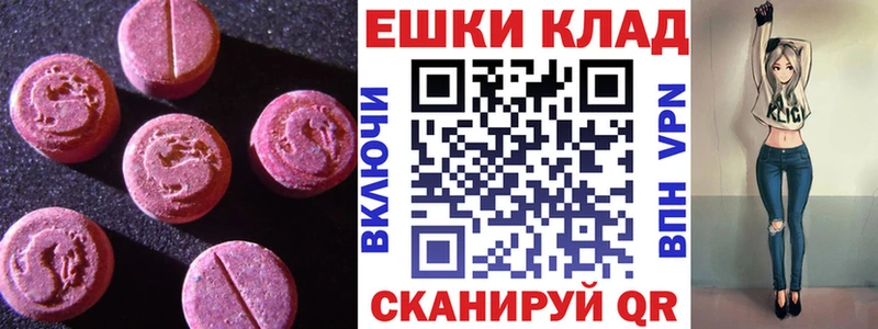 Экстази TESLA мега ТОР Губкинский