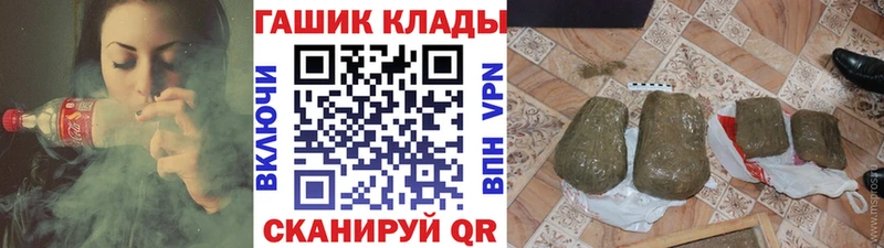 Гашиш убойный  Губкинский 