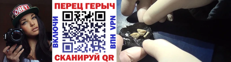 ГЕРОИН Heroin  где продают наркотики  мориарти Telegram  Губкинский 