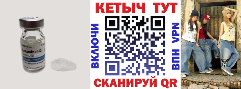 OMG tor Губкинский Кетамин VHQ