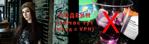 тгк Богородск