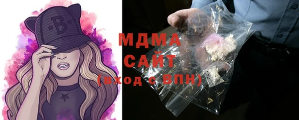 марки lsd Богданович