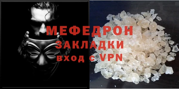тгк Богородск