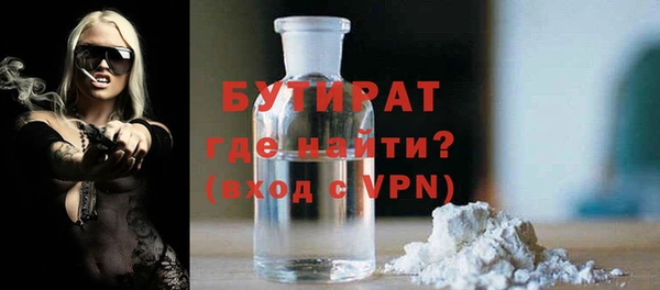 бошки Богородицк