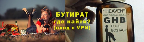 тгк Богородск