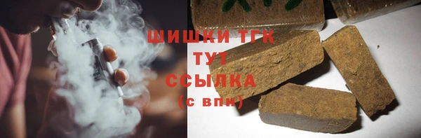 трава Осташков