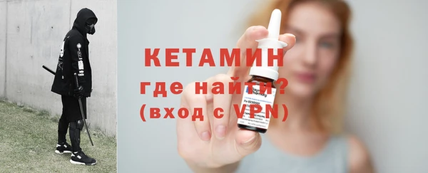 мефедрон VHQ Осинники