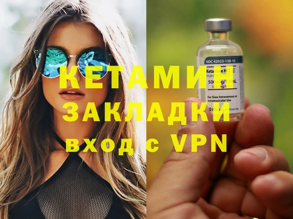 бошки Богородицк