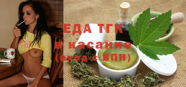 бошки Богородицк