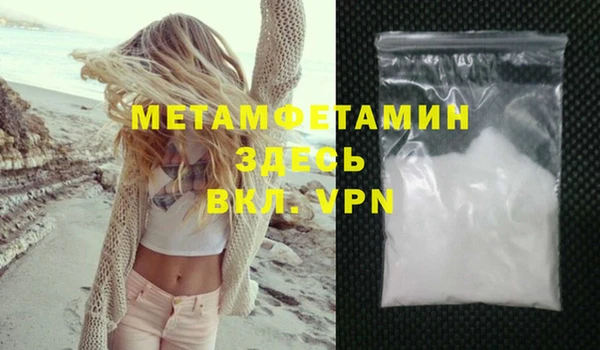 трава Осташков