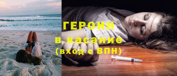 бошки Богородицк