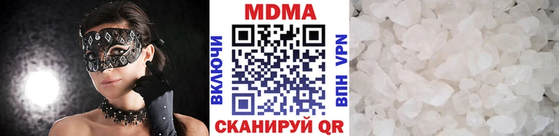 MDMA молли  Губкинский 