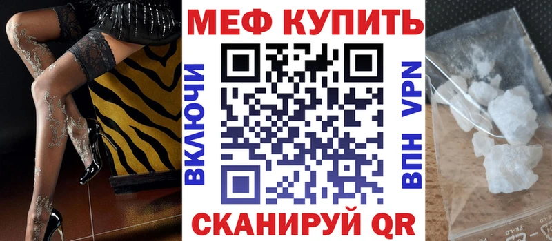 Мефедрон мука  MEGA рабочий сайт  Губкинский 