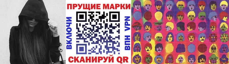 Марки NBOMe 1,5мг  Губкинский 