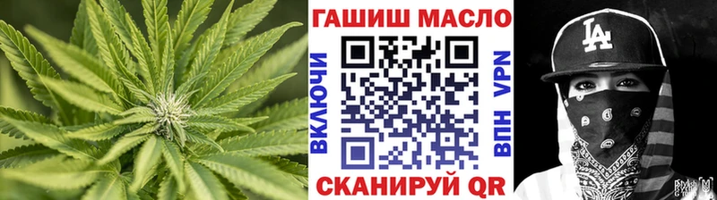Дистиллят ТГК Wax  купить наркоту  Губкинский 