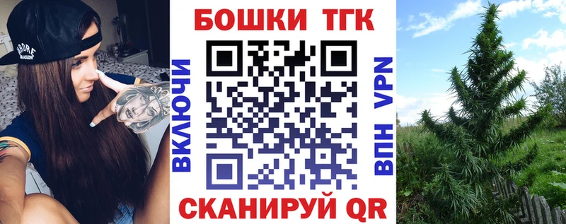 купить закладку  shop официальный сайт  blacksprut ССЫЛКА  Конопля Bruce Banner  Губкинский 